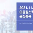 (주)이원환경 이미지