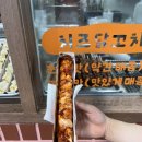 전주역 내 관광안내소 이미지