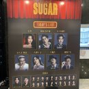 비엔슈가