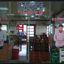 정남진농원 이미지