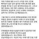 류근 : 조민씨의 1심 최후진술 전문 이미지