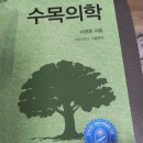 육림산업 이미지