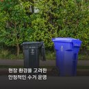 원진클린시스템 이미지