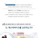 (주)에스씨 이미지