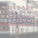 간선-71 이미지