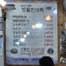 새서부시장 | HOT 영월 가족여행#1_영월서부시장 메밀전병 일미닭강정