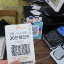 속초홍게쓰버거