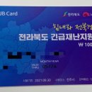 이미지업 - 전주시 완산구 용머리로 80 | 이미지업