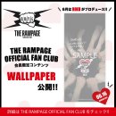 유타복싱클럽 | 2023 THE RAMPAGE 1st FAN CONCERT in SEOUL ~beginning~ 더 람페이지 첫 팬콘서트 인 서울 후기