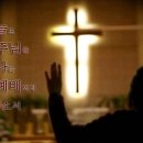 예배 형식의 역사적 고찰을 통한... 이미지