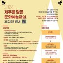 학생문화원 이미지