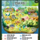 서울숲 포켓몬 시크릿 포레스트 오픈런 후기 (ft. 웨이팅 변경, 프로모 취소, 만화 같은 내부 영상)