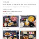 일본,해외여행-도쿄 가와구치코 후지산투어 후기(고고데이 버스투어,예약후기,코스정보,날씨꿀팁)