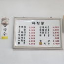 달달분식 이미지