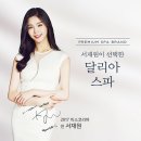 달리아 이미지