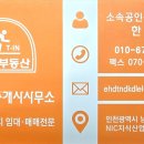 공단1급자동차정비공장 네이버블로그