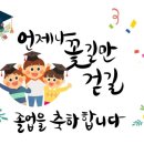 운정초롱유치원