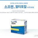 아이패밀리안경원 이미지