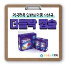 소화온누리약국 이미지