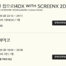 CGV 센텀시티 7관[CGV 아트하우스] 네이버블로그