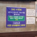 돈벼락삼겹살 이미지