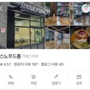 🍎🍒🍑🍈화성 만원대가성비+숨겨진 과일듬뿍 빙수 가게 강추 상세설명ㅣ솔직후기
