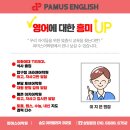 파머스송도어학원