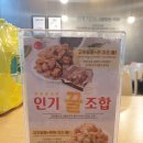 60계진주금산 네이버블로그
