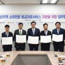 아이사랑소아청소년과의원 이미지