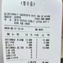 요거트아이스크림의정석안산 - 안산시 단원구 예술대학로 82 | 요거트아이스크림의정석안산