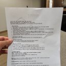 병영삼일아파트1단지 어린이놀이터1 | 경주 보문단지 숙소 켄싱턴 리조트 업그레이드 객실 이용 후기