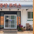 석산한의원 이미지