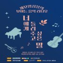 의정부음악도서관 이미지