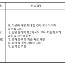 평택도곡초등학교병설유치원 이미지