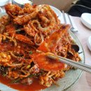 팔도해물촌