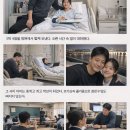 대한간병인 | 중3 참관수업 & 간병인 후기