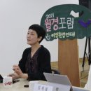 원주시 푸른 노동조합 | [후기] 2021 월경 포럼 : 모두를 위한 월경