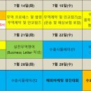 동경무역 이미지