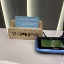 나은마음심리상담청라센터