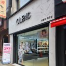 오렌즈 이천점 | 오렌즈 글로이 내츄럴 라떼브라운 렌즈 후기