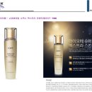 아이오페 슈퍼바이탈 소프너 엑스트라 컨센트레이티드 150ml 이미지