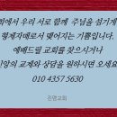 진명프라자 이미지