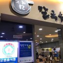 참맛있는칼국수 이미지