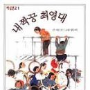 짝꿍먹거리 Daum카페