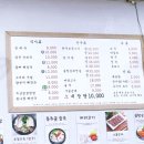 용추골미궁순대(화곡점) 이미지