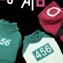 오징어 게임랜드 이미지