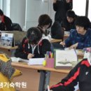 한샘학습클리닉 이미지