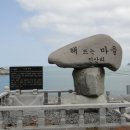 진산리갯돌해변 이미지