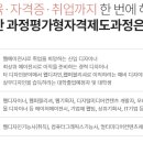 이젠IT컴퓨터아카데미 이미지