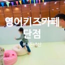 카페 마킨 이미지